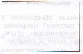 Задание рисунок 1