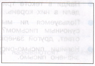 Задание рисунок 4