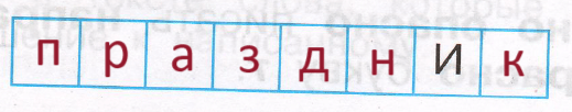 Решение рисунок 1