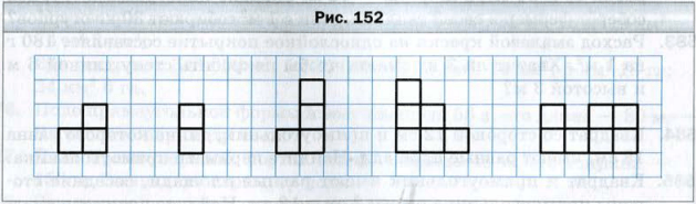 Используя 4 из 5 изображенных на рисунке 152 фигур составьте квадрат