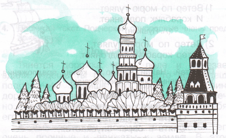 Задание рисунок 1