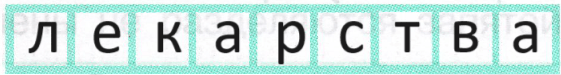Решение рисунок 1