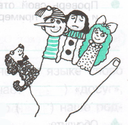 Задание рисунок 1