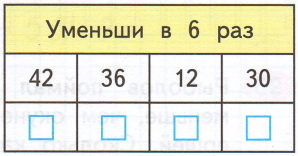 Задание рисунок 2