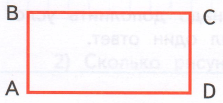 Задание рисунок 1