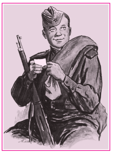 Решение рисунок 3