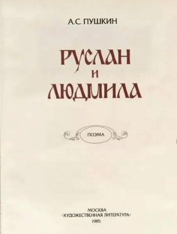Решение рисунок 2