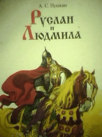 Решение рисунок 1