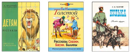 Задание рисунок 1