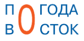 Задание рисунок 2