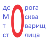 Решение рисунок 1