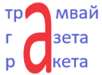 Решение рисунок 3