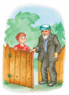 Задание рисунок 3