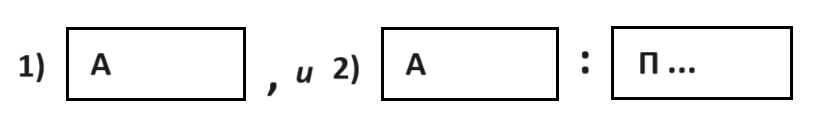 Решение рисунок 1