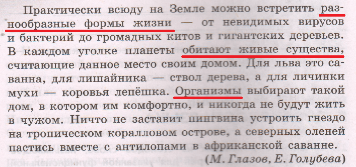 Решение рисунок 1
