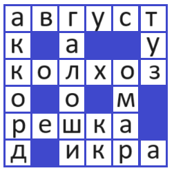 Решение рисунок 2