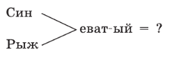 Задание рисунок 1