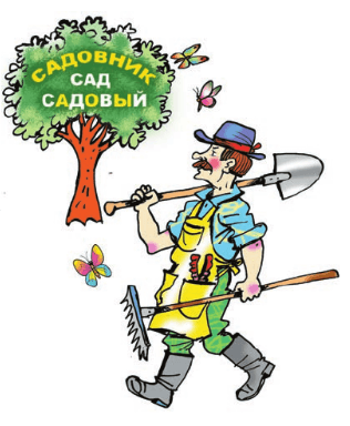 Задание рисунок 1