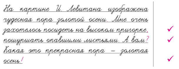 Задание рисунок 1