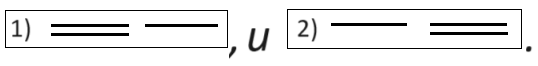 Решение рисунок 1