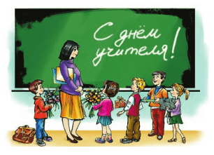Задание рисунок 4