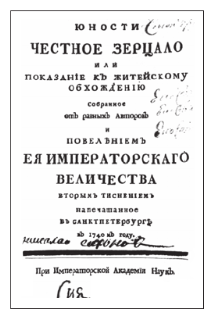 Задание рисунок 1