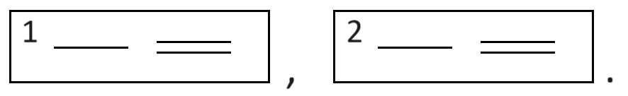 Решение рисунок 1