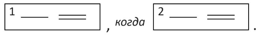 Решение рисунок 4