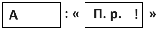 Решение рисунок 1