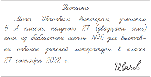 Задание рисунок 1