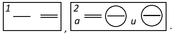 Решение рисунок 1