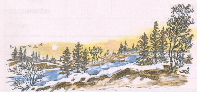 Задание рисунок 1