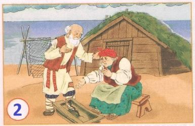 Решение рисунок 2