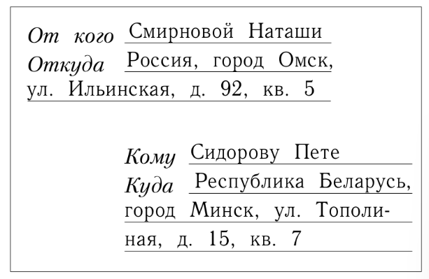 Решение рисунок 2