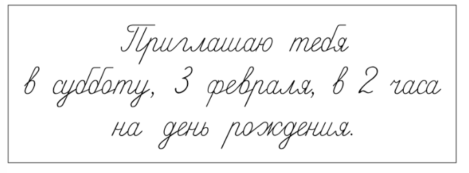 Задание рисунок 1