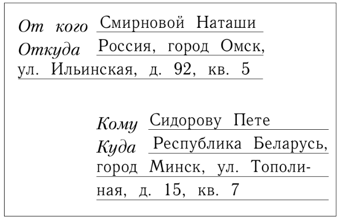 Задание рисунок 1