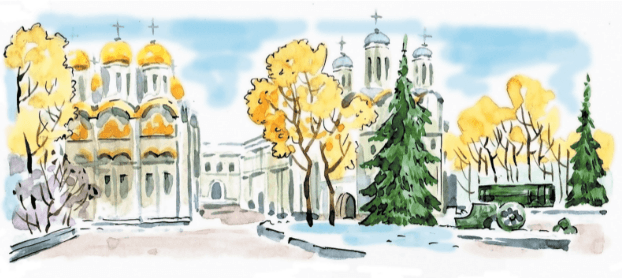 Задание рисунок 1
