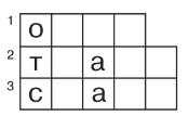Задание рисунок 1