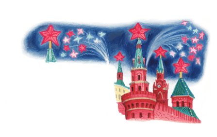 Задание рисунок 2