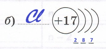 Решение рисунок 1