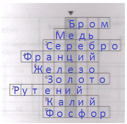 Решение рисунок 1