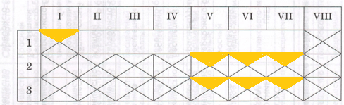 Решение рисунок 1