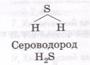 Задание рисунок 1