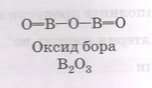 Задание рисунок 5