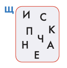 Задание рисунок 1