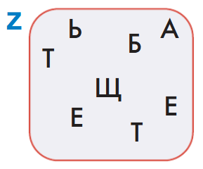 Задание рисунок 1