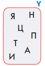 Задание рисунок 1