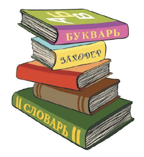 Задание рисунок 1