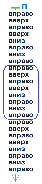 Решение рисунок 2