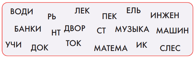 Задание рисунок 1
